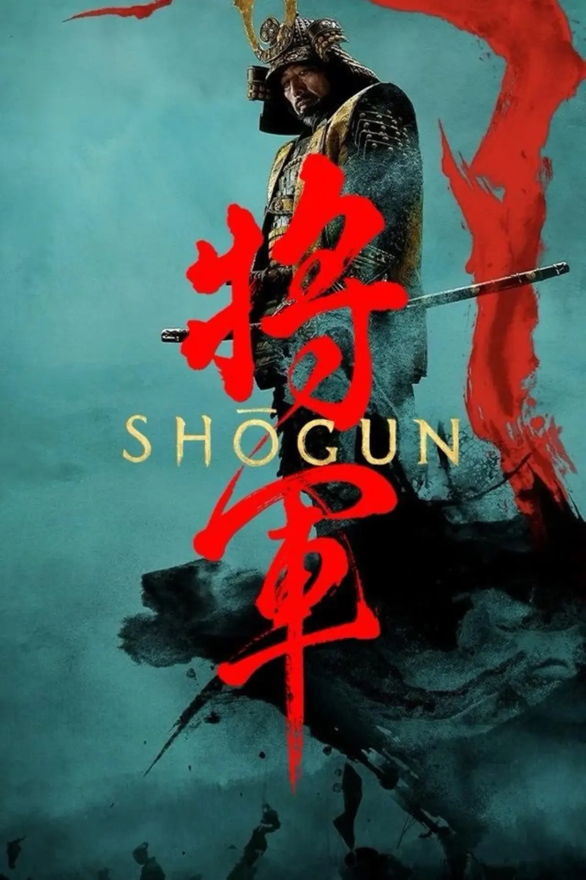 shogun